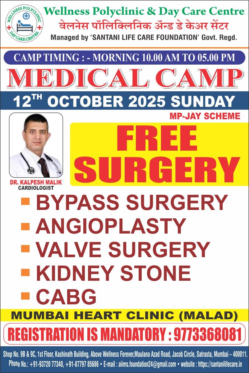 Free Medical Camp on 12th October 2025